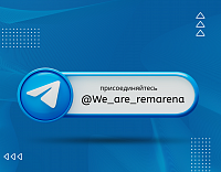 Обновили сайт. Как вам? Делитесь мнением в нашем Telegram-канале