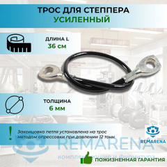 mst1-36см