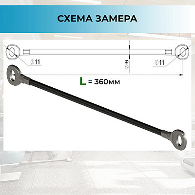 mst1-36см (фото 1)