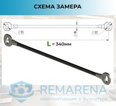 mst1-34см (фото 1)