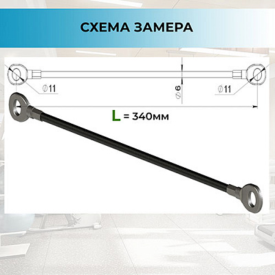 mst1-34см (фото 1)
