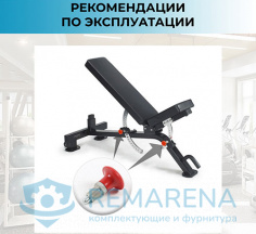 Фиксатор "Грибок" М18х1,5 (фото 2)