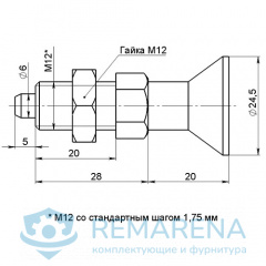 Фиксатор "Грибок" М12х1,75 (фото 1)