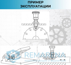 Фиксатор "Грибок" М18х1,5 (фото 3)