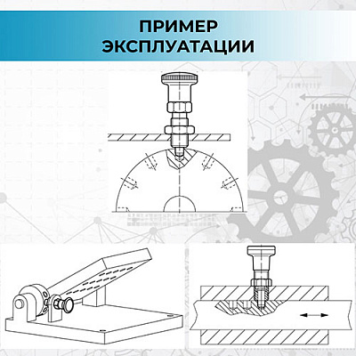 Фиксатор "Грибок" М18х1,5 (фото 3)