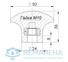 Ручка грибок М10 (фото 1)