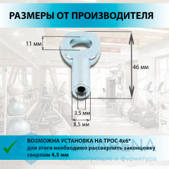 Петля обжимная (фото 1)