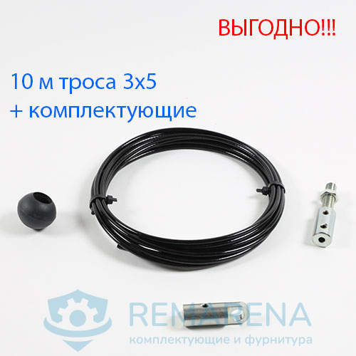 Комплект (3х5-10 м, P2, St2, Btv12/40)