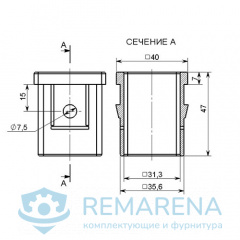 Центрирующая заглушка для 30х30/40х40 (фото 1)