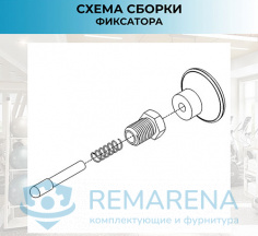 Фиксатор "Грибок" М18х1,5 (фото 6)