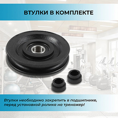 Ролик для троса 100 мм (фото 2)