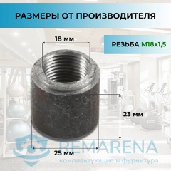 Стакан фиксатора М18х1,5 L23 (фото 1)